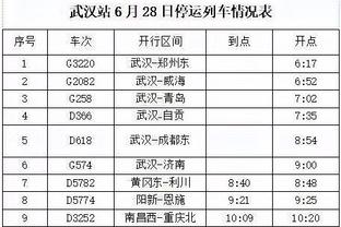 为感谢球迷热爱与支持，国足将于6月2日在沈阳举办球迷见面会